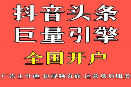 百度竞价代运营助力品牌知名度提升